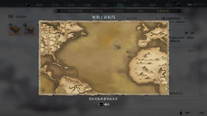 《风帆纪元》欧洲港口地图全览：探索未知航路宝藏