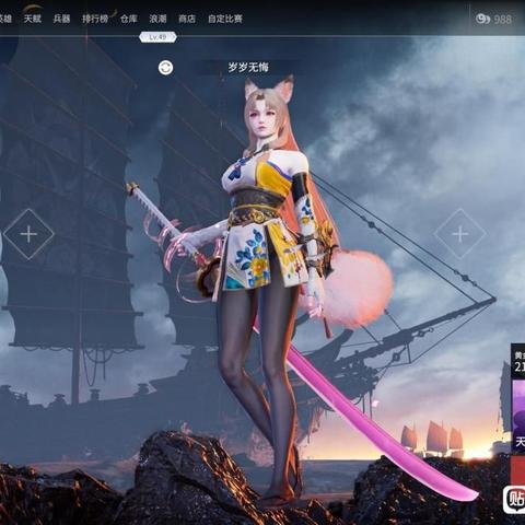 《永劫无间》宁红夜红唇剑客捏脸秘籍大公开，独家技巧助你打造个性角色！