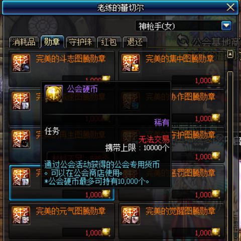 《地下城工会》深度体验：画面升级，游戏性新突破，试玩好评如潮！