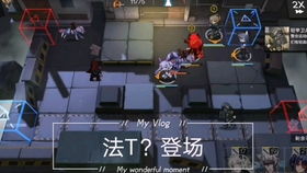 《明日方舟》雅赛努斯复仇记EX攻略：高效通关秘籍大揭秘