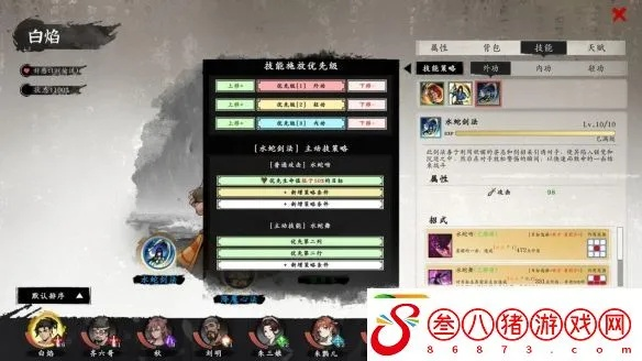 《息风谷战略》全攻略：深度解析通关秘籍，解锁全新战略智慧