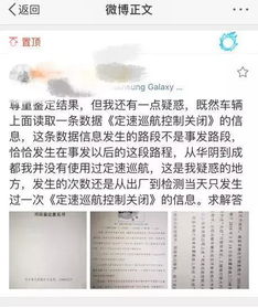 《失控进化》测试资格速查，轻松识别你的参与资格