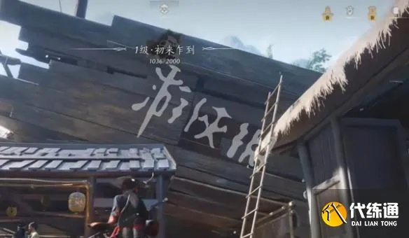 《燕云十六声》飞天残垣宝箱寻宝秘籍，解锁宝藏新攻略