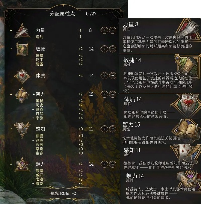 博德之门3无限倒地流攻略：掌握全新“倒地”技巧，轻松制胜！