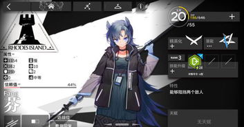 《明日方舟》攻略：昼雪培养技巧深度解析，高效提升战斗力