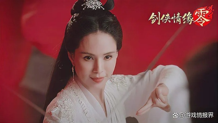 李若彤携手再战江湖！《剑侠情缘·零》5月29日公测,剑侠情缘再续传奇