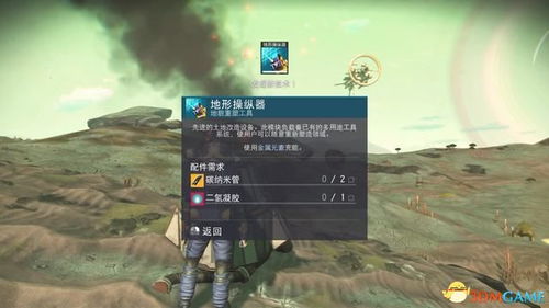 《沙丘:觉醒》战斗实机预告,揭秘神秘力量觉醒之谜！