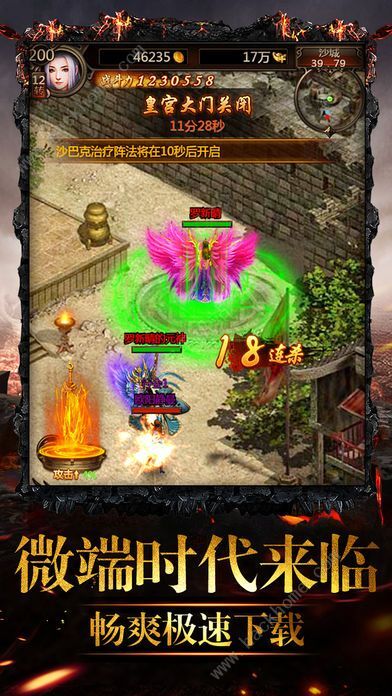 传奇归来轻客户端2026实测，低配置秒开沙巴克？隐藏福利别错过！