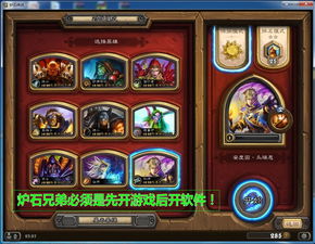 《原神5.0基尼奇攻略》基尼奇阵容搭配秘籍曝光