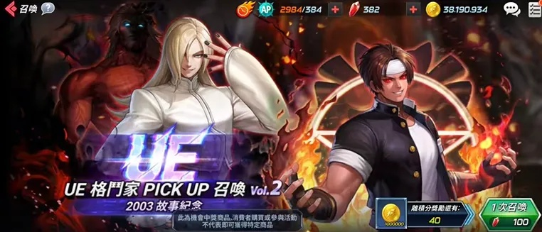 KO堂官网藏着多少玩家不知道的福利？2026年最新入口+实战秘籍曝光