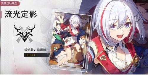 《崩坏星穹铁道》托帕技能深度解析：解锁全新战斗技巧