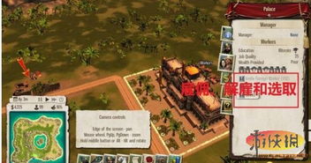 《海岛大亨5》预购火爆，销量翻倍突破前作纪录