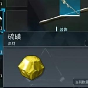 《幻兽帕鲁》隐藏据点大揭秘：地图全攻略！