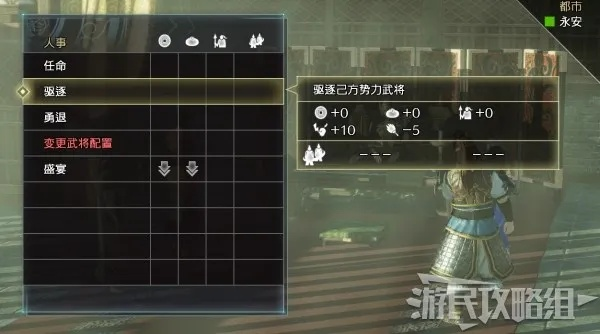 《真三国无双8》手游药品攻略：快速提升战斗力秘籍！