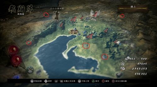 《仁王》白金攻略：深度解析白金流程视频攻略