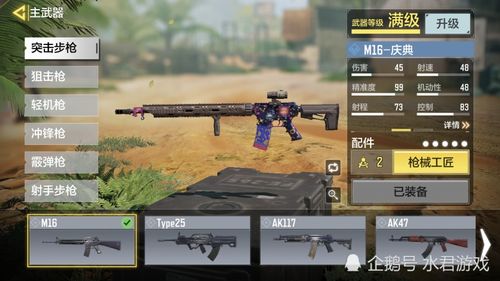 《狙击精英5》真远首杀技巧解锁，掌握精准射击新境界