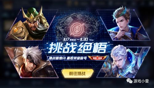 《终结将至》36秒速通世界纪录！挑战极限，谁与争锋？