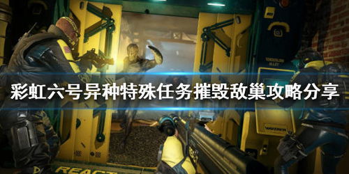 《异星前哨》博德近战英雄快速上手技巧揭秘