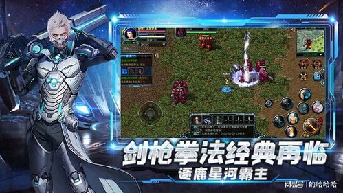 《揭秘游戏攻略：新手必看，快速提升技巧！》
《独家攻略！轻松掌握游戏高阶玩法》
《新手玩家福利：高效升级秘籍大公开》
《游戏达人分享：快速升级的秘诀在这里》
《告别新手困境，掌握这些技巧轻松上分》