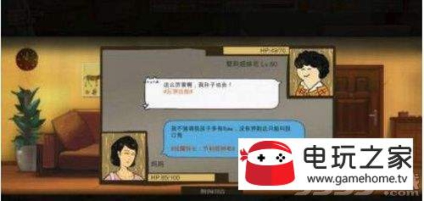 《中国式家长》攻略：刘偏偏汤金娜全女生剧情结局解析