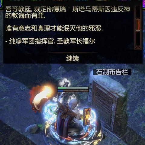 《永恒之柱2》圣堂刺客全技能武器攻略深度解析