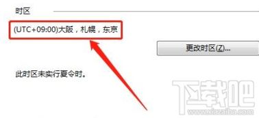 《绝地求生》韩服解锁攻略：轻松进入韩服秘籍