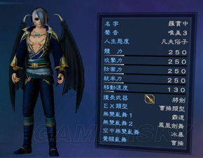 《真三国无双7帝国》独家美颜捏脸秘籍，打造绝世美女武将风采