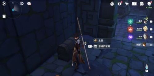 《原神》第五章第四幕焚之将宝箱位置揭秘！速来寻宝