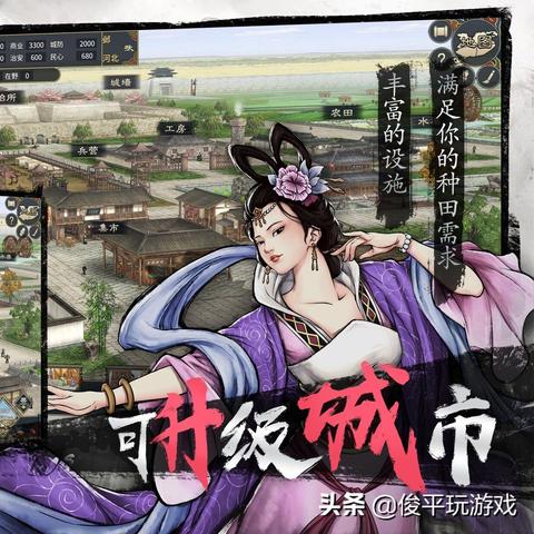 《三国志·汉末霸业》STEAM繁体中文版震撼上线！🔥