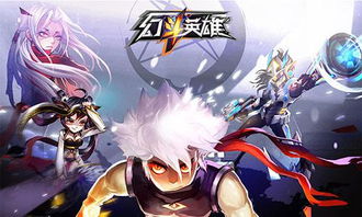 《幻》游戏未完待续！揭秘官方未公开的真相