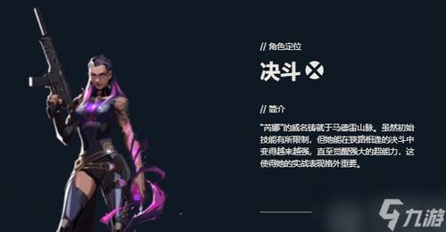 《无畏契约》芮娜岛屿赛神Demon1操作攻略，掌握芮娜岛屿打法精髓