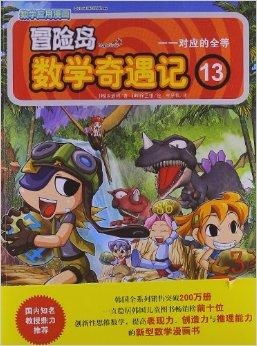 太空清洁工奇遇记：外星垃圾探险之旅