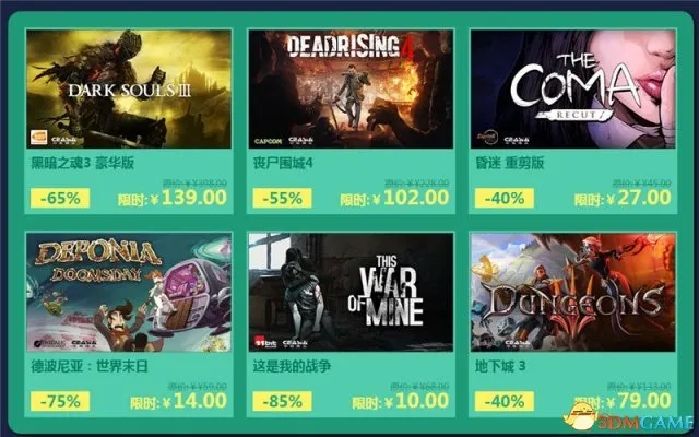 《大作游戏8折抢鲜购！亚马逊独家优惠》