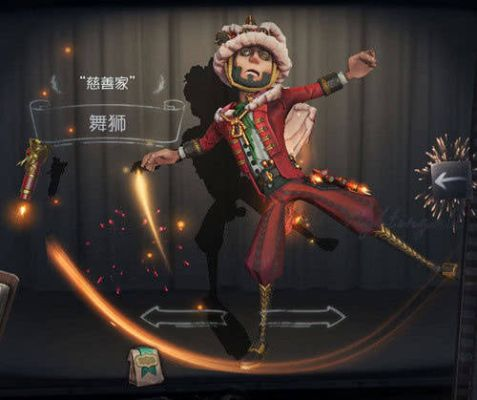 《第五人格》演绎之星爱德华冠冕新品，闪耀登场！