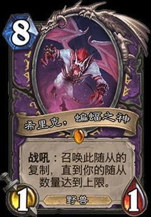 《雪居之地》影术士卡牌攻略：揭秘神秘卡牌组合