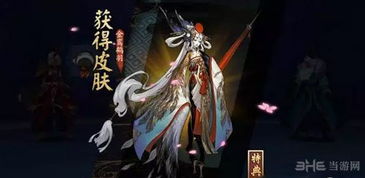 《明末渊虚之羽》人头陀高效攻略：吃人头陀实战技巧揭秘