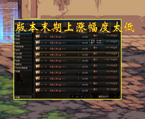 《风帆纪元》囤货攻略：快速赚钱秘籍大揭秘