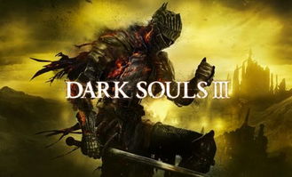 《黑魂3》开局轻松得银蛇戒指与元素碎片攻略！