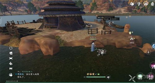 宋辽边境宝箱风物全搜集攻略，解锁神秘新价值