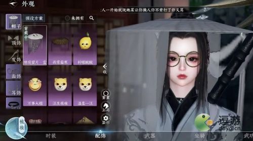 沧州宝箱风物全攻略，手游逆水寒宝藏速查秘籍