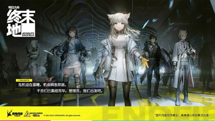 《明日方舟终末地》干员搭配攻略：打造最强阵容秘籍
