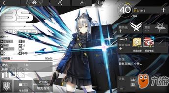 《明日方舟终末地》莱万汀实力解析，揭秘全新角色价值评估