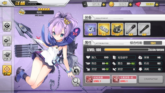 岛屿计划葡萄特饮功效解析：碧蓝航线全新加成价值揭秘