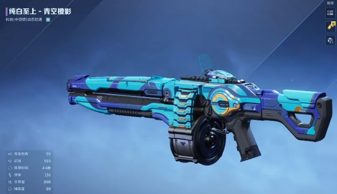 《逆战未来》纯白至上搭配攻略：插件副武器精选推荐