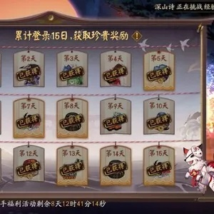 《阴阳师》新区攻略：精准预抽卡，高效开荒秘籍大公开