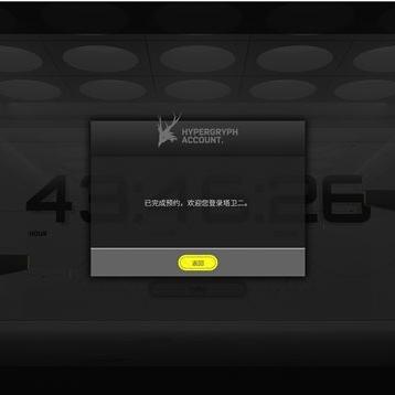 《明日方舟终末地》开服时间揭晓：揭秘全新游戏上线时刻