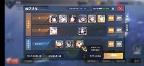 岛屿计划金牌攻略：揭秘碧蓝航线高效战术新策略