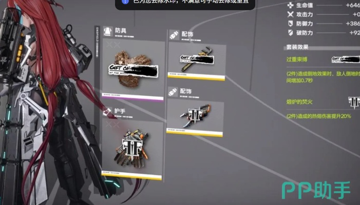 《明日方舟终末地》安塔尔高效养成指南，解锁全新培养技巧