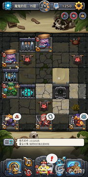 四号谷地攻略揭秘：高效通关新策略解析