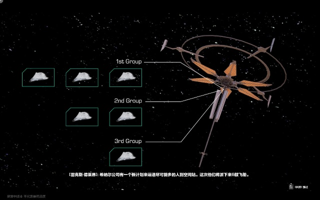 《失落星船》豪华版大揭秘:独家奖励一览,尊享体验升级 《失落星船》豪华版大揭秘:独家奖励一览,尊享体验升级